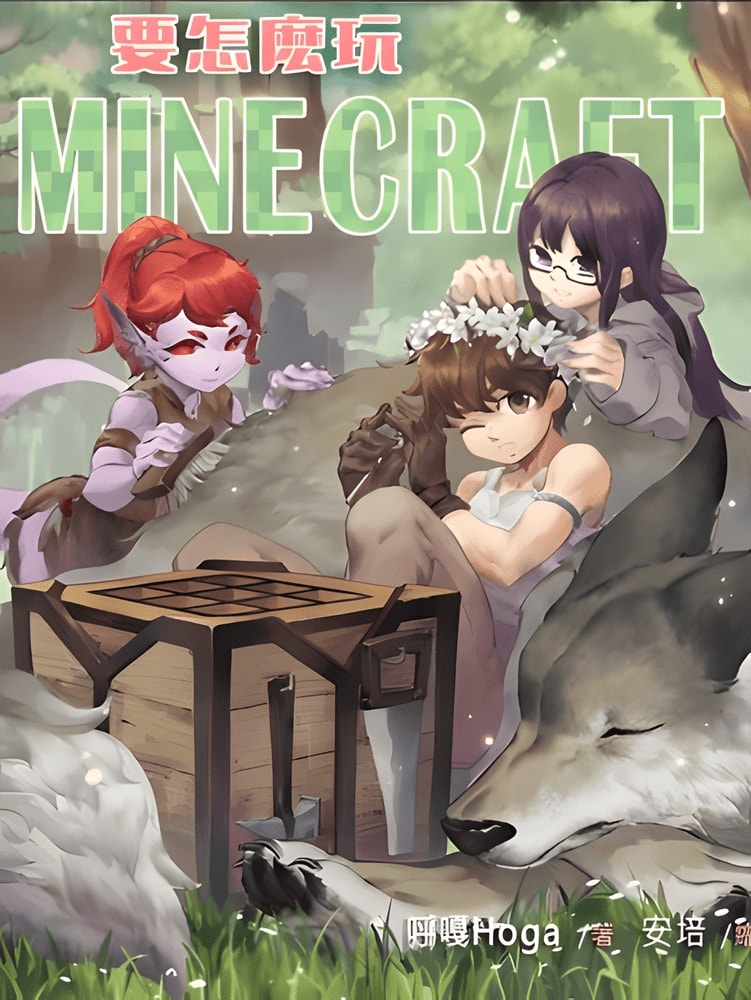 Let’s Play Minecraft in a World of Swords and Spells
